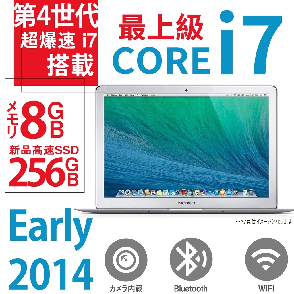 macbook air 13インチ Core i7 8GB (2015)